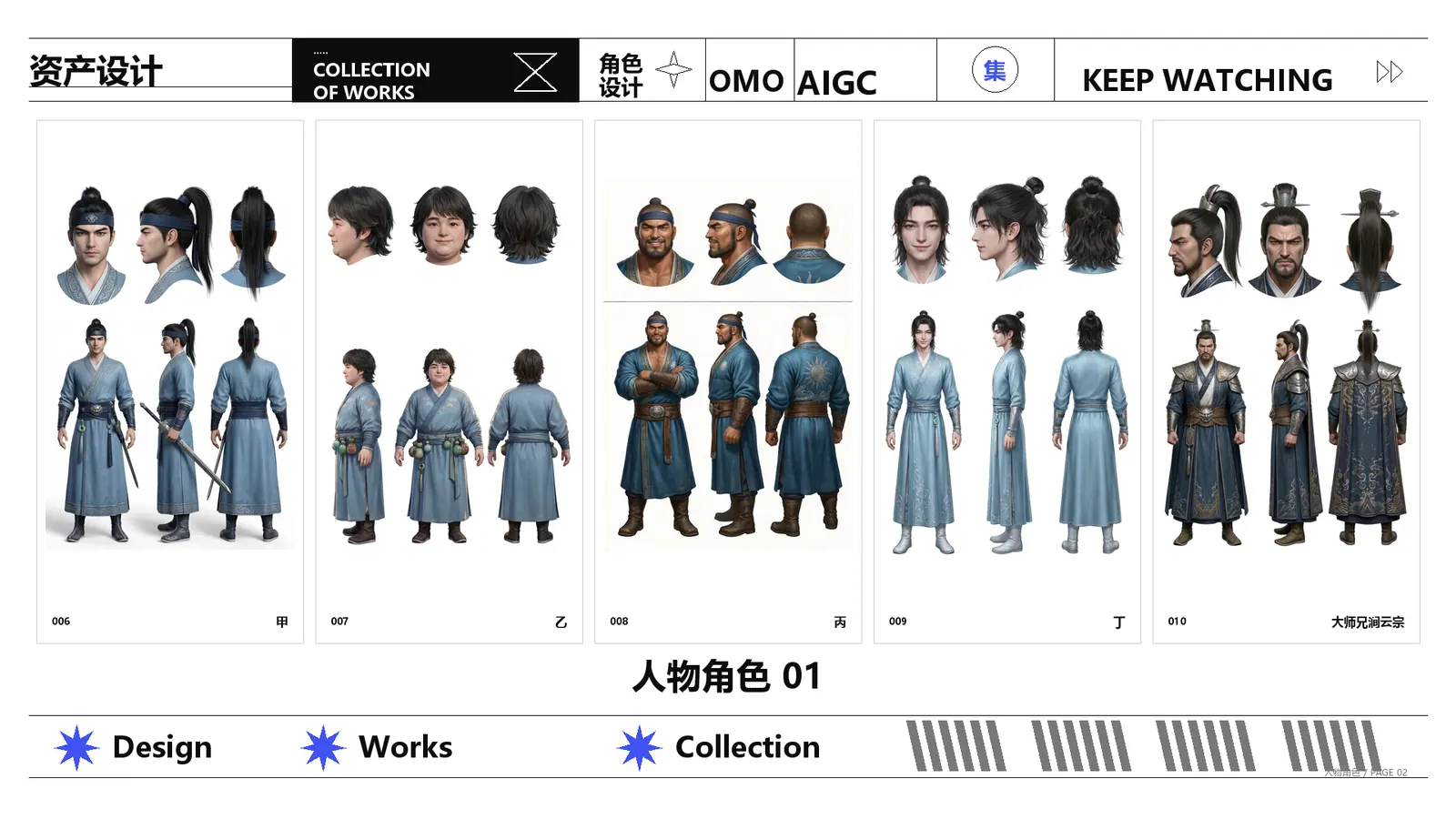 人物角色_01