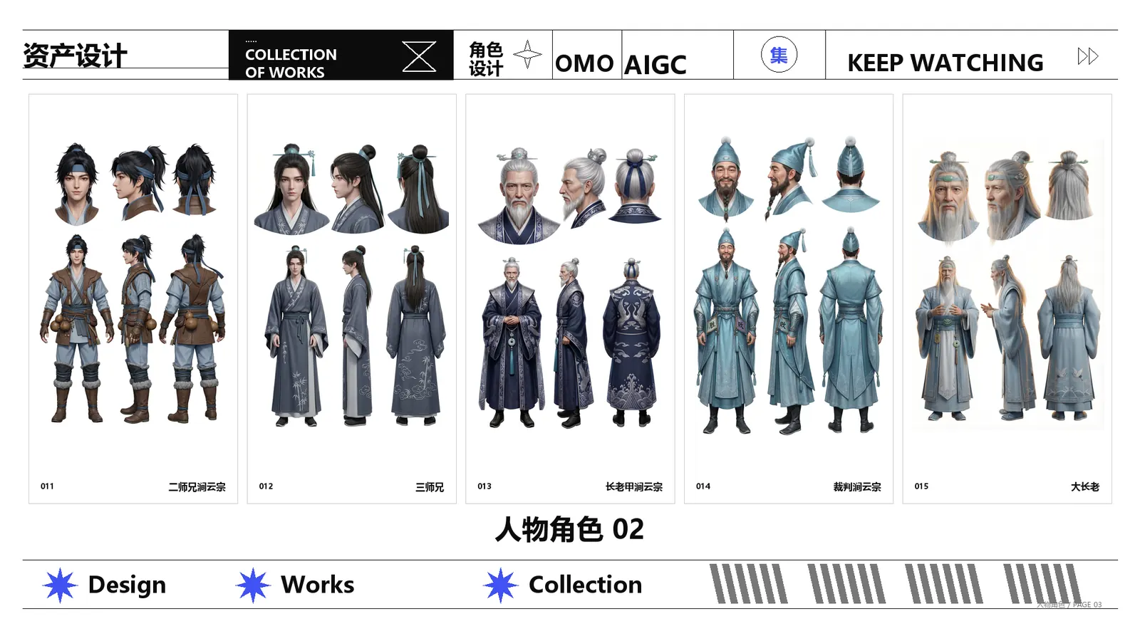 人物角色_02
