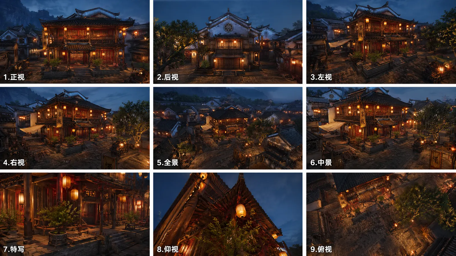 山下小镇  客栈